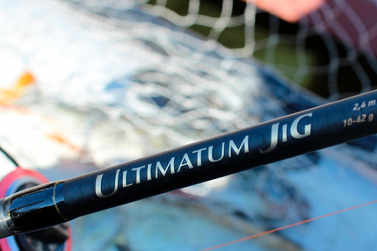 Maximus Ultimatum Jig